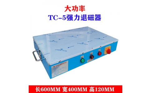 hth华体会登录:永磁功能材料和软磁功能材料的区别